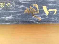 7.75" Hiro Japan Sushi Knife -Chef Knife Shop sm440 8