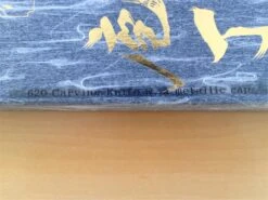 7 " Hiro Japan Carving Knife 19 7 " Hiro Japan Carving Knife -Chef Knife Shop sm620 10