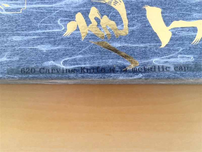 7 " Hiro Japan Carving Knife 9 7 " Hiro Japan Carving Knife - Image 9