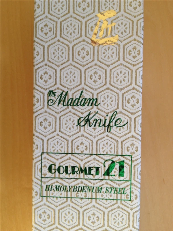 7 " Hiro Japan Carving Knife 11 7 " Hiro Japan Carving Knife - Image 11