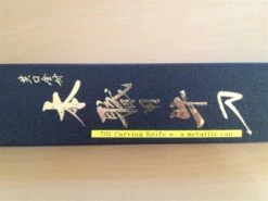 9.5" Hiro Japan Carving Knife -Chef Knife Shop sm702 7