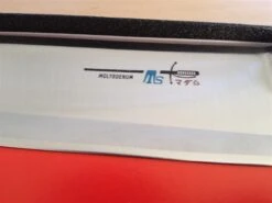 9.5" Hiro Japan Carving Knife -Chef Knife Shop sm702 9